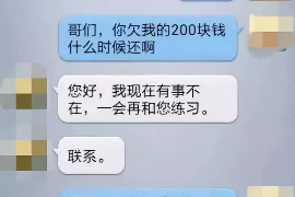 盖州专业讨债公司，追讨消失的老赖